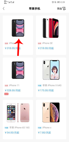 《机蜜》还机方法介绍