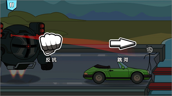 火柴人大逃亡总集篇3