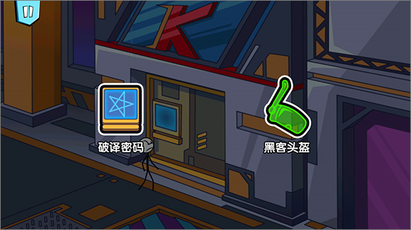 火柴人大逃亡总集篇5