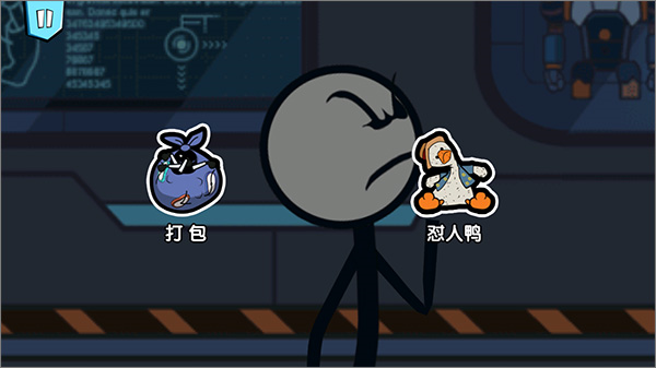 火柴人大逃亡总集篇7