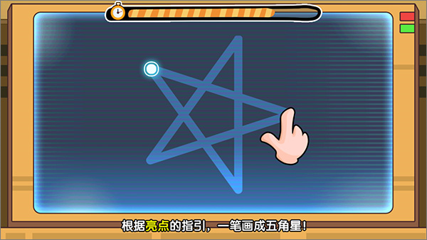 火柴人大逃亡总集篇6