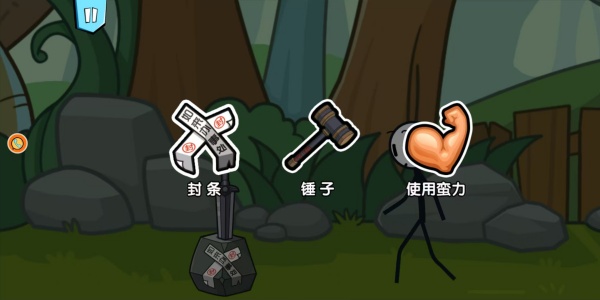 火柴人大逃亡总集篇游戏下载最新版