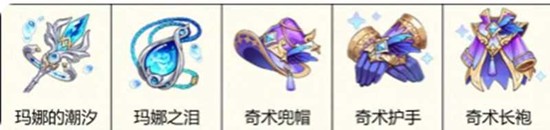 《龙魂旅人》青龙技能介绍