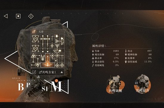 《重返未来：1999》新春限定角色抽取建议