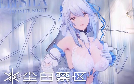 《尘白禁区》阿帕忒打法攻略