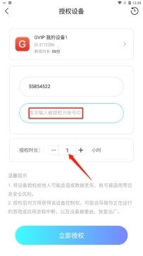 《小滴云手机》功能使用教程