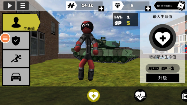 火柴人绳索英雄传2中文版下载