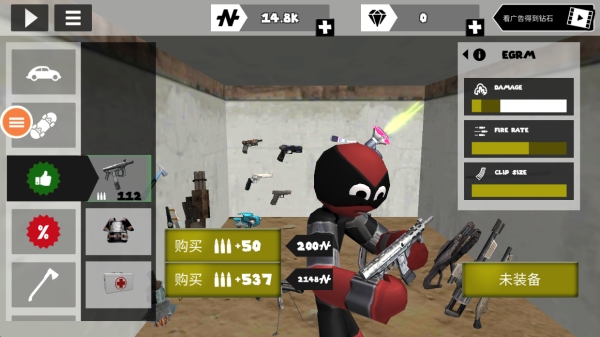 火柴人绳索英雄传2中文版下载