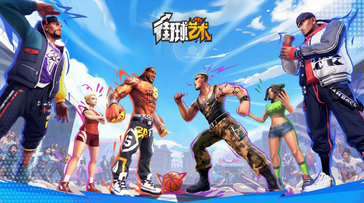 手搓党狂喜！《街球艺术》这款篮球手游值得一试-芯动传媒 - 秀人网-微密-weme-觅圈-Cosplay-模特写真