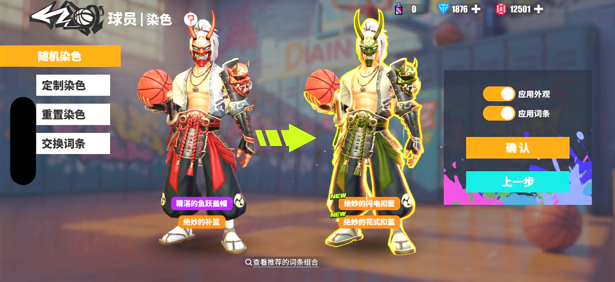 手搓党狂喜！《街球艺术》这款篮球手游值得一试