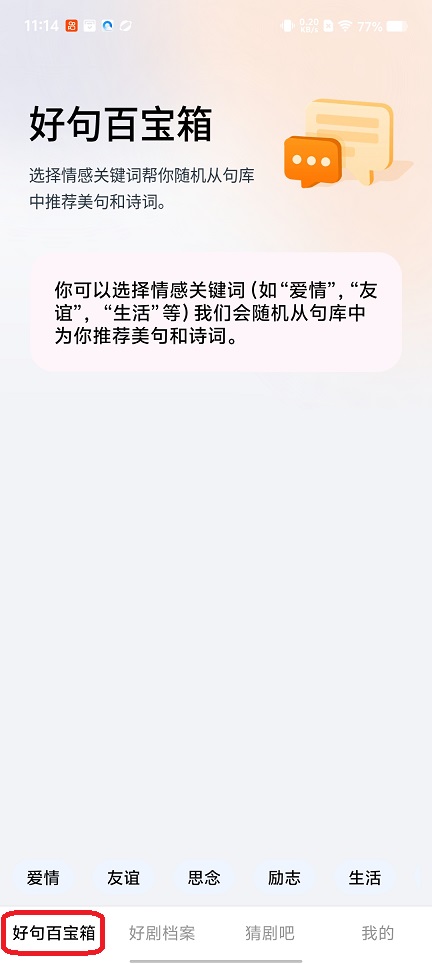 微信图片_20251219111444_10884_2.jpg