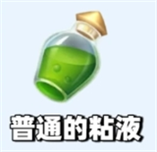 元梦之星山海寻灵新手材料获取途径