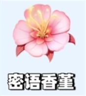 元梦之星山海寻灵新手材料获取途径