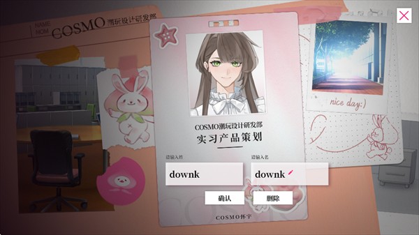 我的恋爱逃生攻略游戏玩法-6