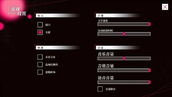 我的恋爱逃生攻略游戏玩法-5