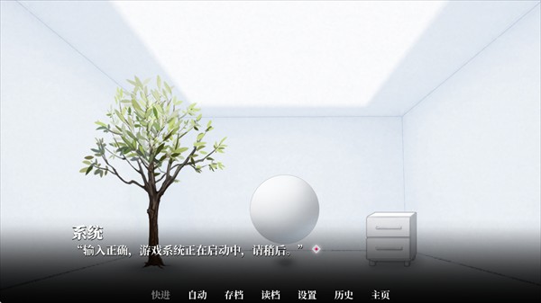 我的恋爱逃生攻略游戏玩法-10