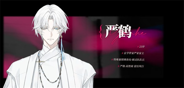 我的恋爱逃生攻略游戏玩法-2