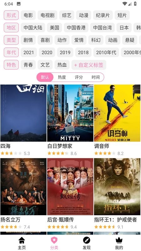 哈尼么1me使用教程2