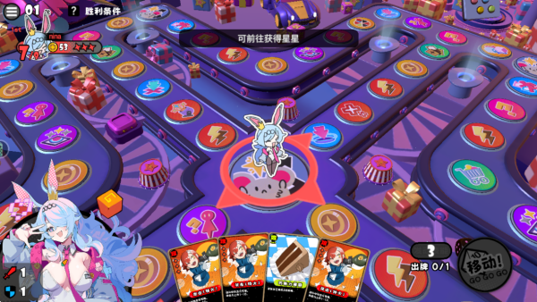 吉星派对游戏下载