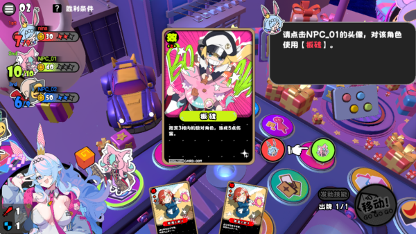 吉星派对游戏下载