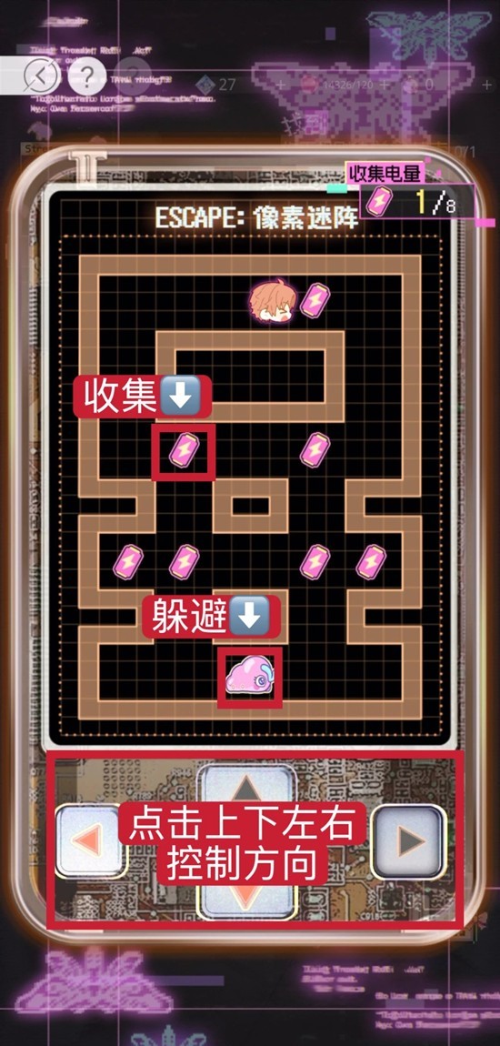 《光与夜之恋》众相之墟玩法介绍