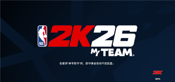 NBA2K26游戏玩法1