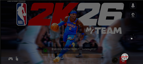 NBA2K26游戏玩法4