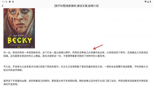 魅影视频免费版