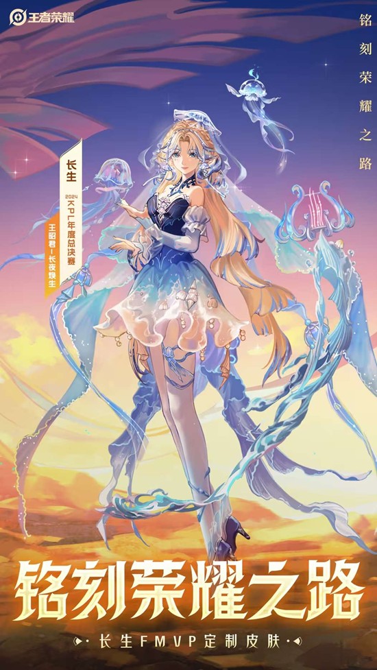 《王者荣耀》星币储存罐活动介绍