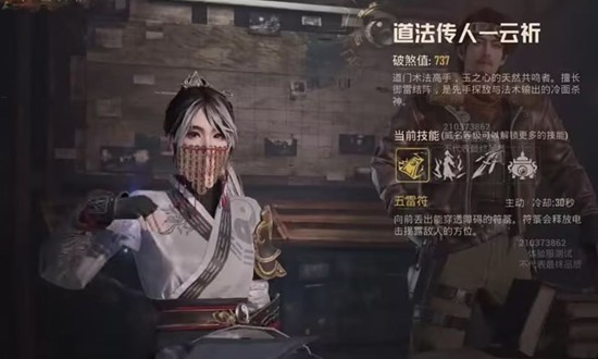 《和平精英》古墓迷途千机铜盘解谜攻略