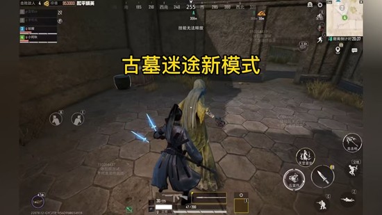 《和平精英》古墓迷途千机铜盘解谜攻略