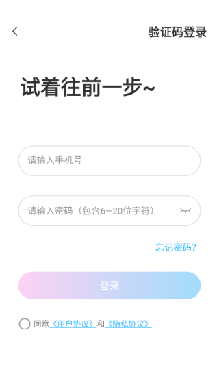 汐妍app下载