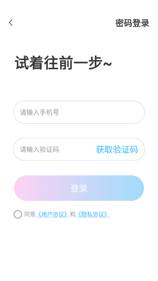 汐妍app下载