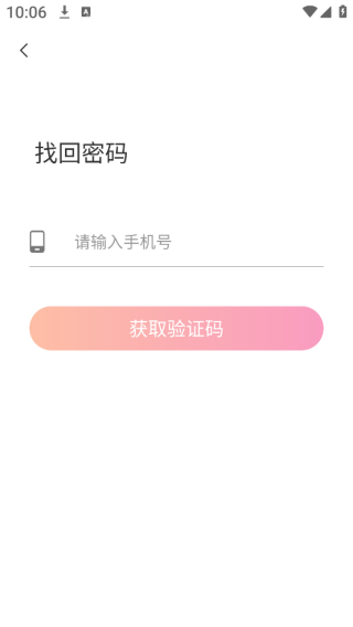 汐妍app下载