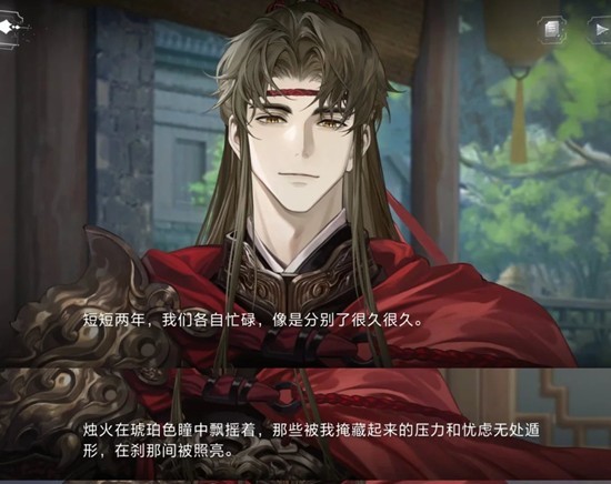 《世界之外》柏源崩坍卡池复刻抽取攻略