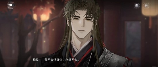 《世界之外》柏源崩坍卡池复刻抽取攻略