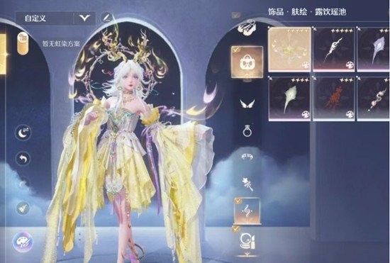 《无限暖暖》鹿套九色亦尘心介绍