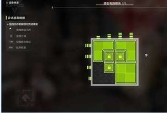 《明日方舟：终末地》机器人之梦任务解谜攻略