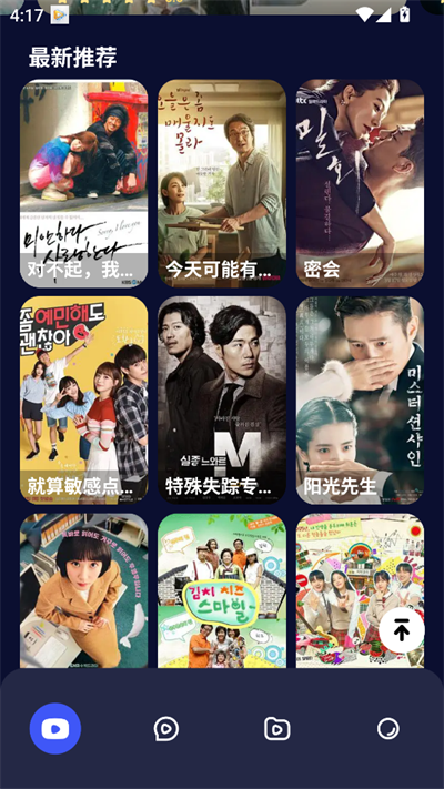 神之剧场短剧下载2025最新版