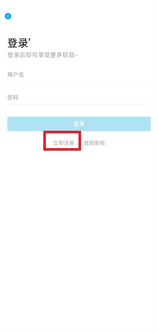 lanerc入站教程-2