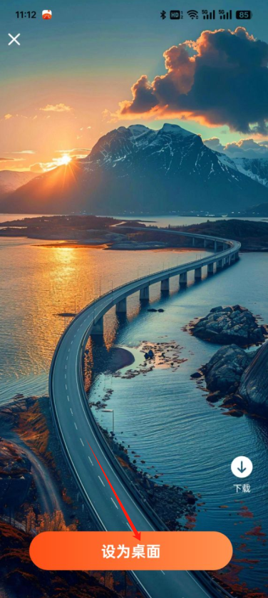 奶酪壁纸官方下载app