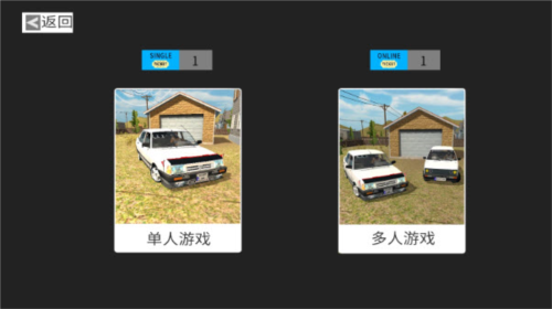 托法斯赛车汉化版内置菜单图片9