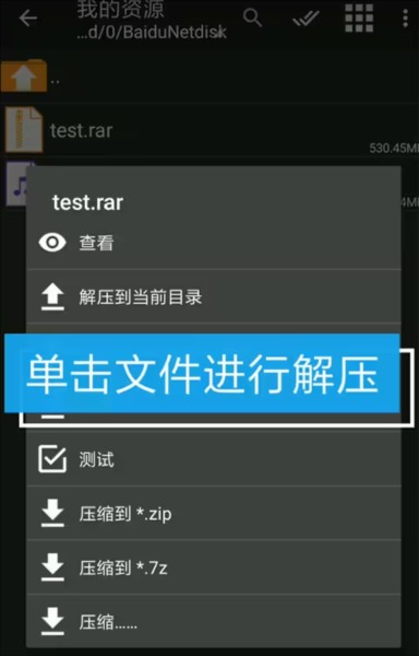 XP3Player模拟器怎么导入游戏-2