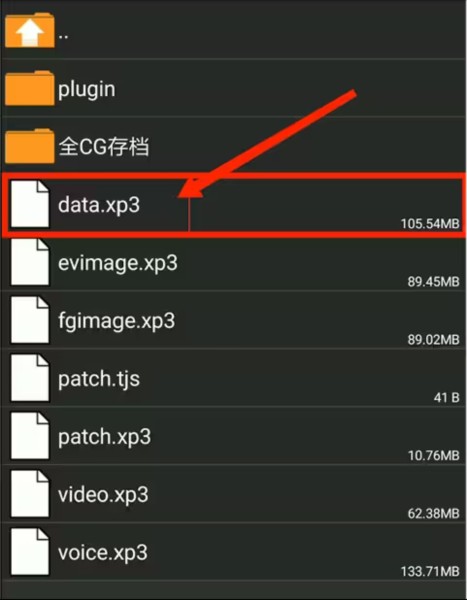 XP3Player模拟器怎么导入游戏-4