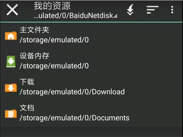 XP3Player模拟器怎么导入游戏-3