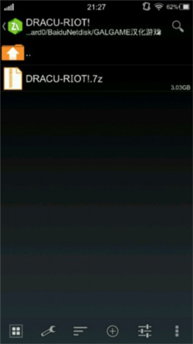 怎么打开exe启动游戏配图1