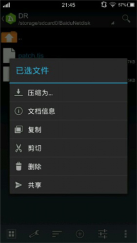 怎么打开exe启动游戏配图5