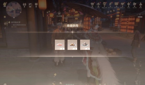 《无限暖暖》2.2版本火锅坊6级攒麻将筹码攻略