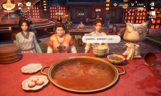 《无限暖暖》2.2版本火锅坊6级攒麻将筹码攻略