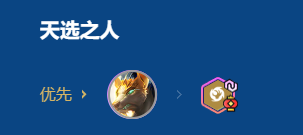 金铲铲之战2026福星摄魂使内瑟斯阵容搭配推荐